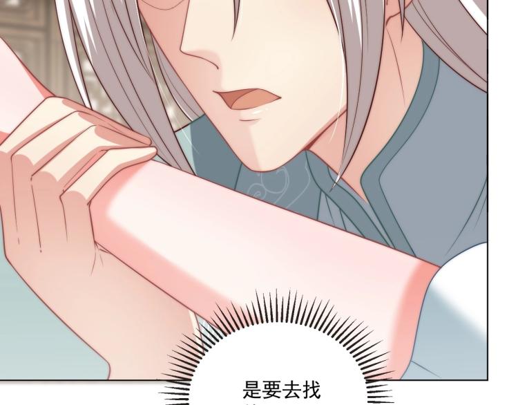 第89话 命中克星53
