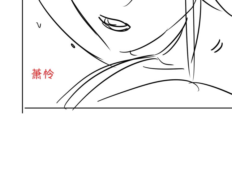 第83话 吃野食121