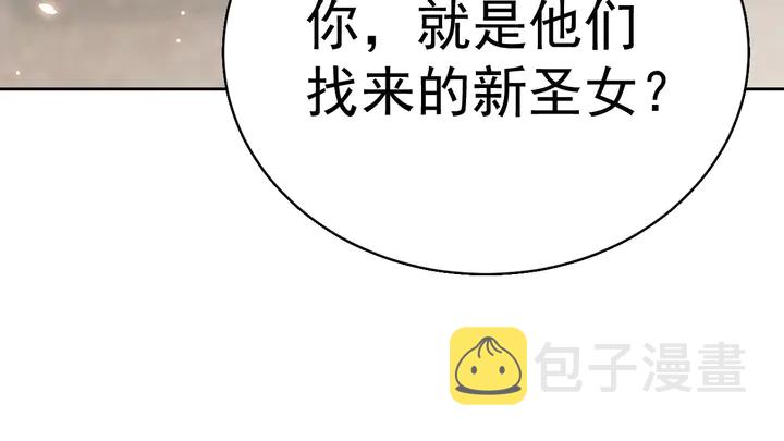 第36话 愤怒112