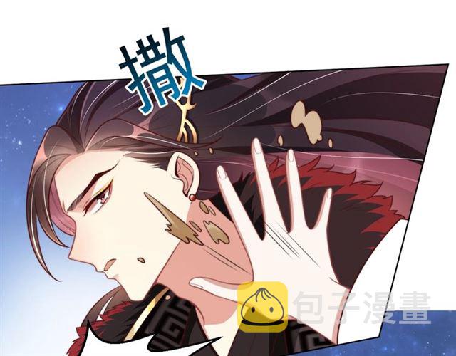 第14话 狩猎游戏79