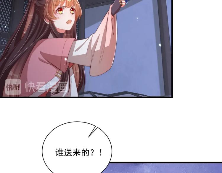 第71话 我等你93
