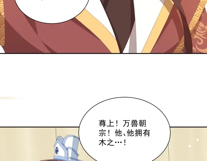 第118话  化险为夷84