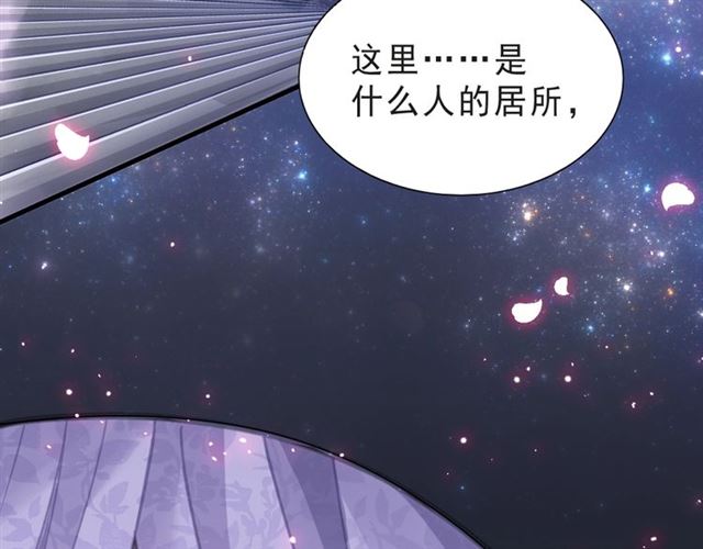第2话 塔中一夜?14