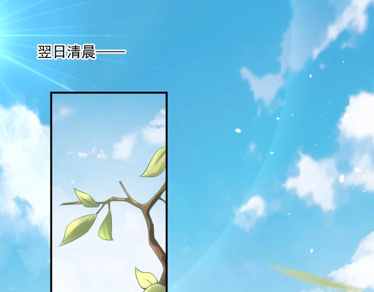 第8话 床上有宝贝11
