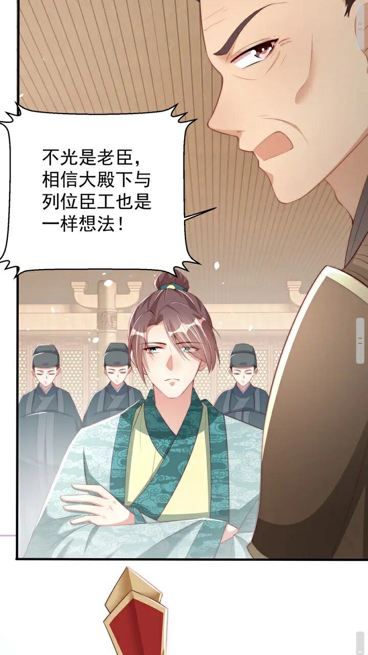 第51话 偷人睡衣的俩女流氓15