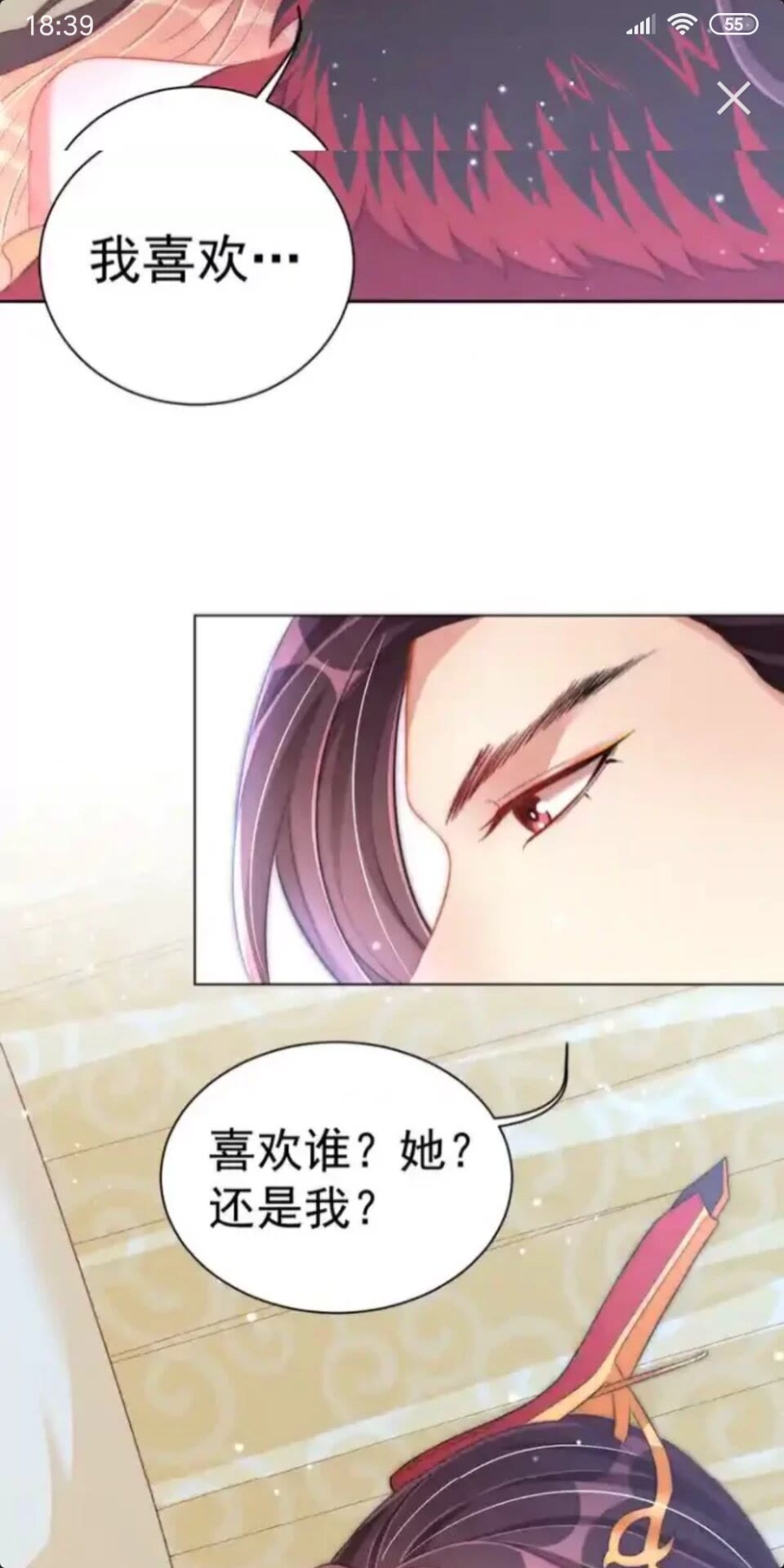 第22话 我觉得很美16