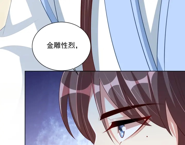 第118话  化险为夷65