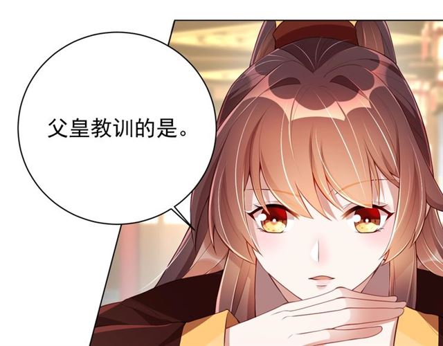 第12话 棠儿怎么来的？72