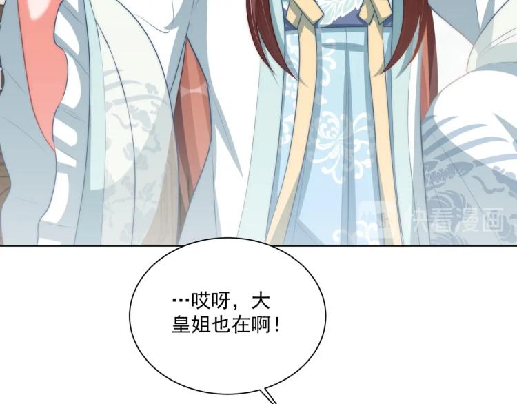 第88话 弟控公主70