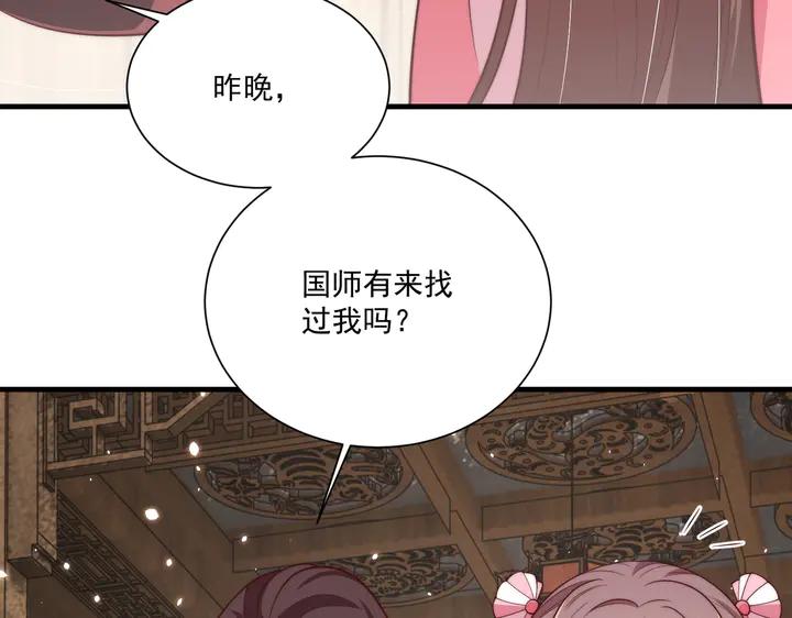 第115话  再次看见你真好47
