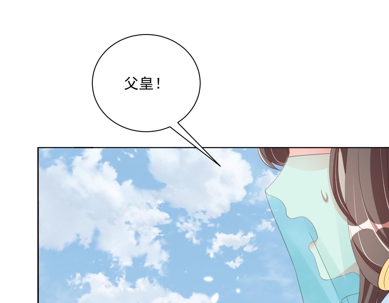 第103话  你尽管作妖36