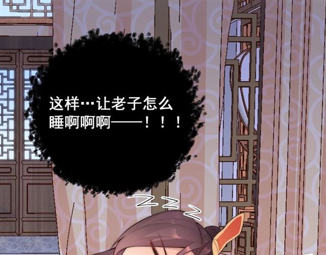 第12话 棠儿怎么来的？10