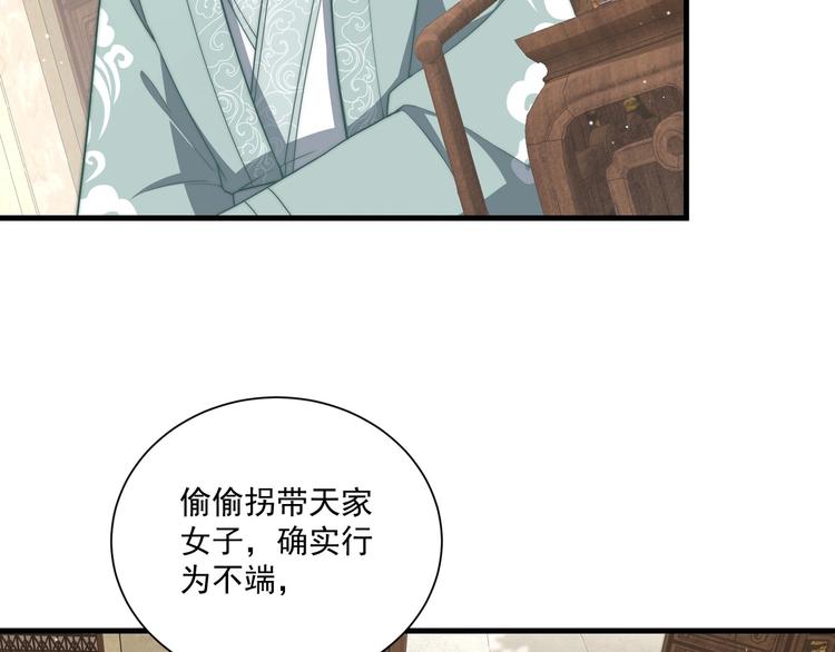 第79话 这是我哥哥67
