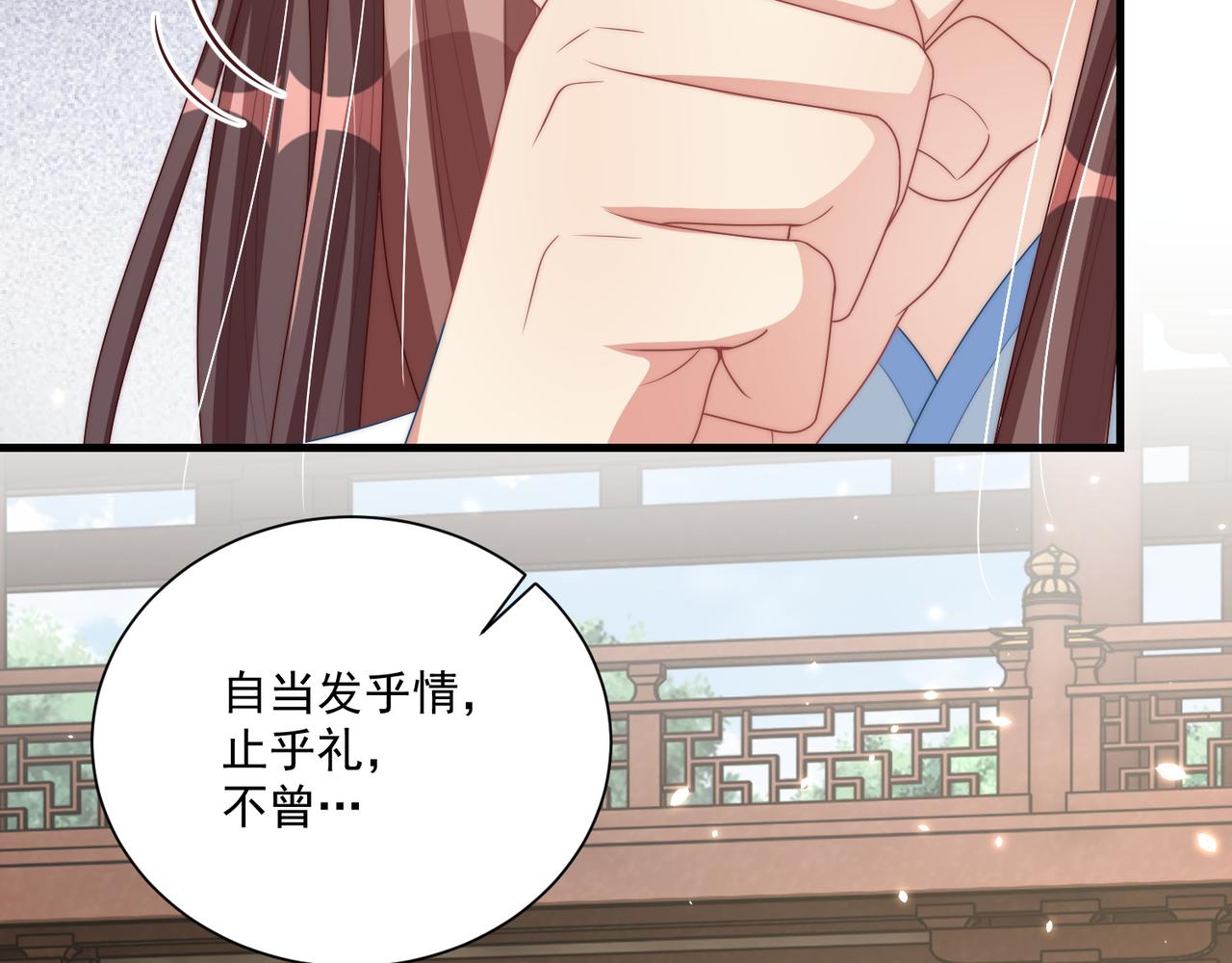 第102话  两封匿名信68