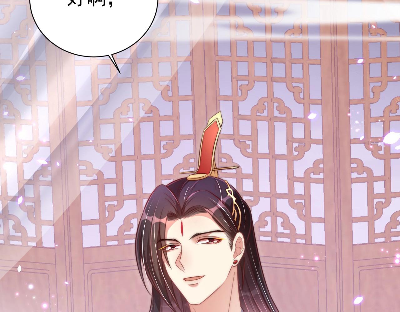 第34话 我们什么关系74