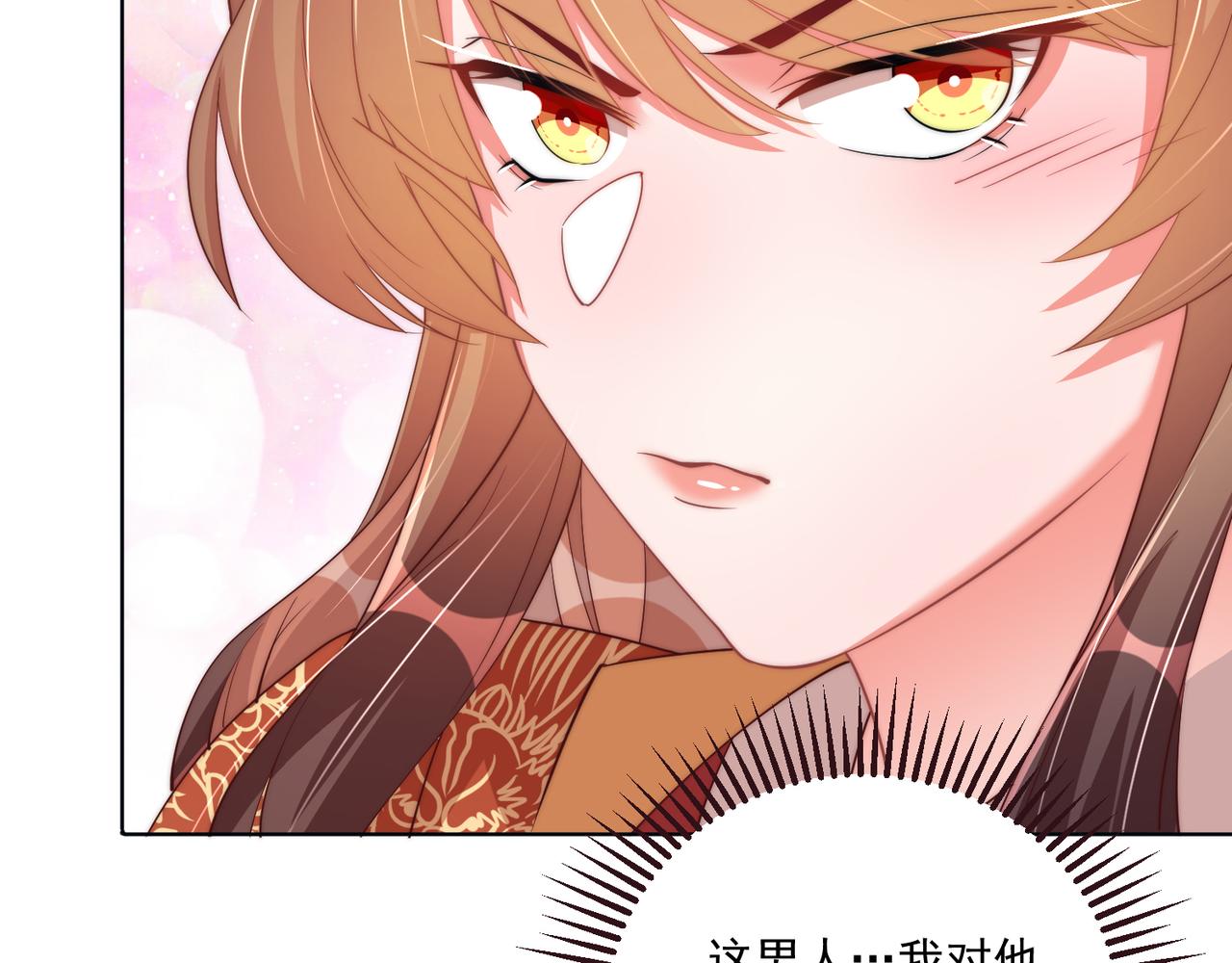 第96话 不要不识好歹53