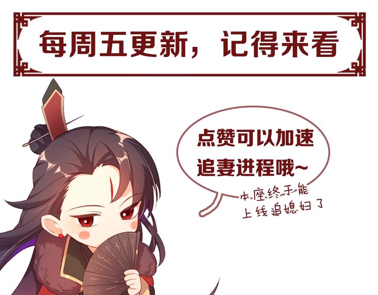 第5话 国师，请下轿113