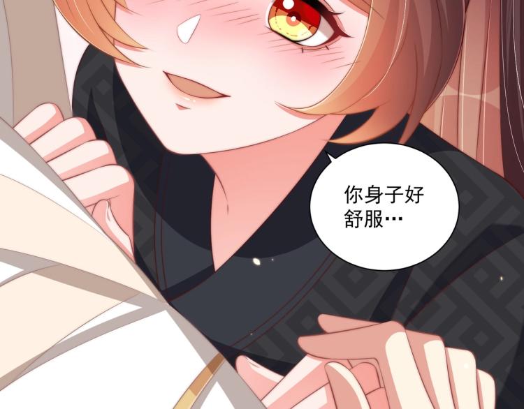 第87话 碧落丹的功效21