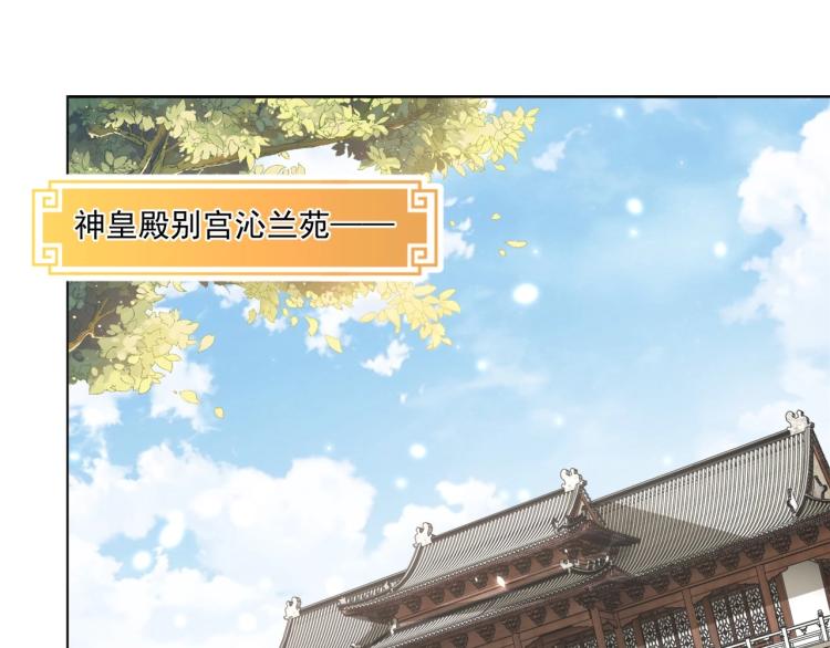 第88话 弟控公主4