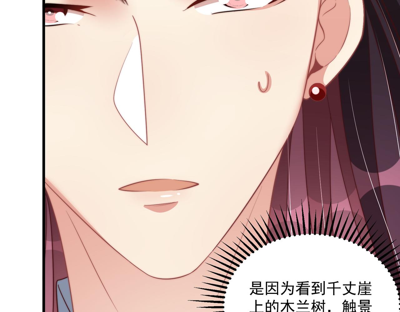 第104话  神机妙算52