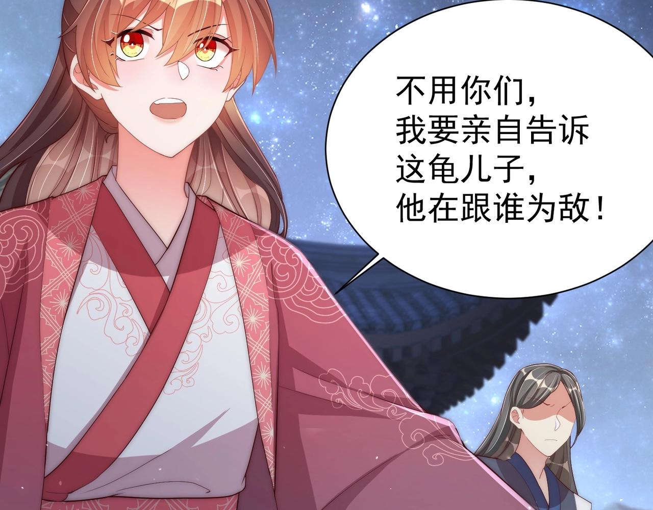 第44话 活阎王56