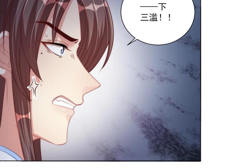 第86话 求婚22