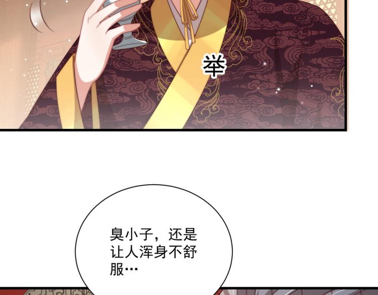 第81话 十年一面误终身28