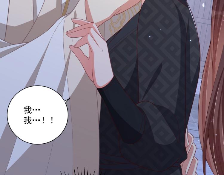 第87话 碧落丹的功效117