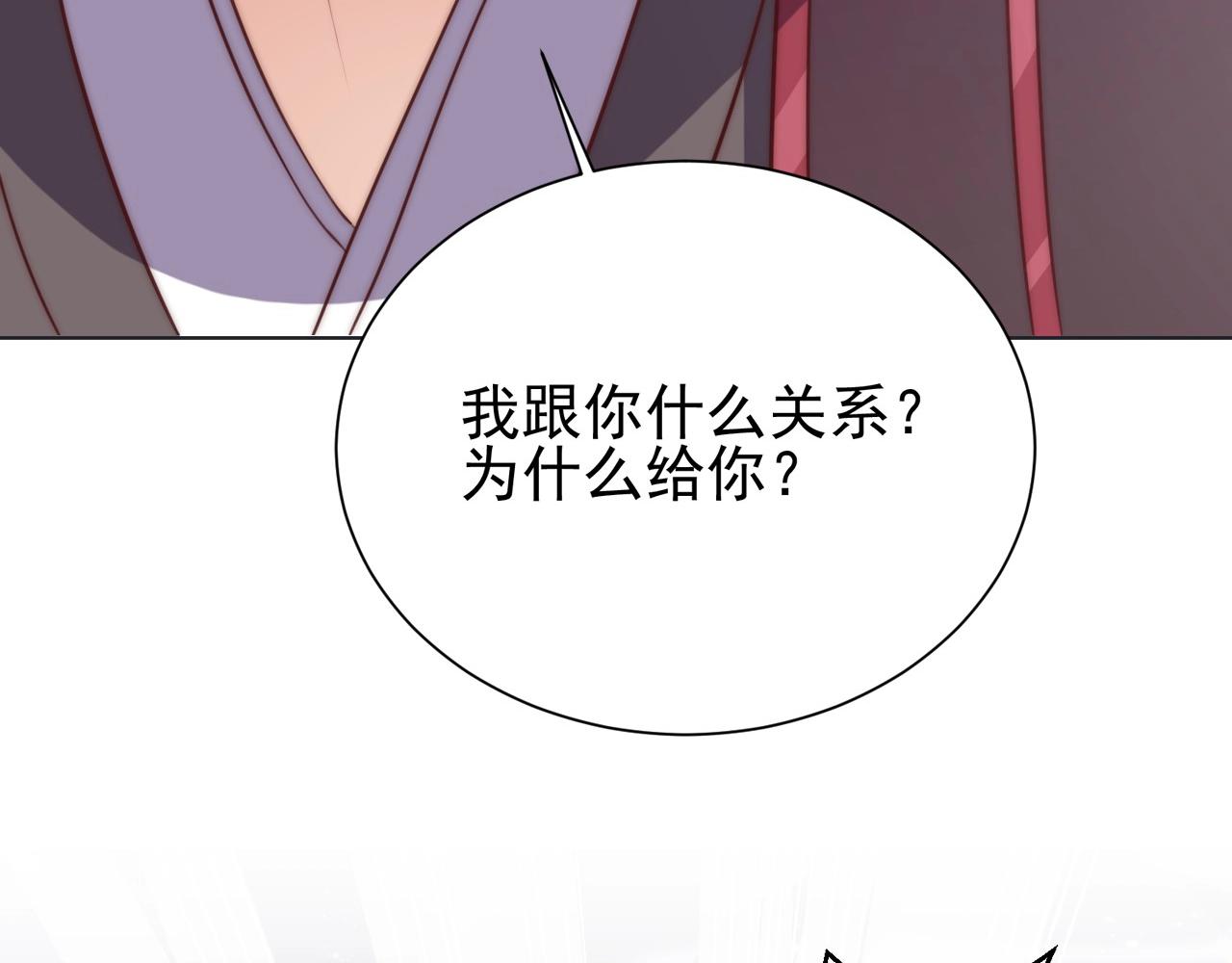 第33话 你会死吗？132