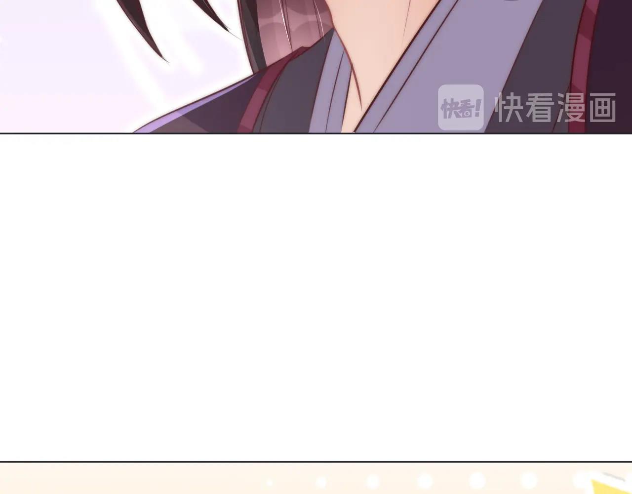 第34话 我们什么关系88