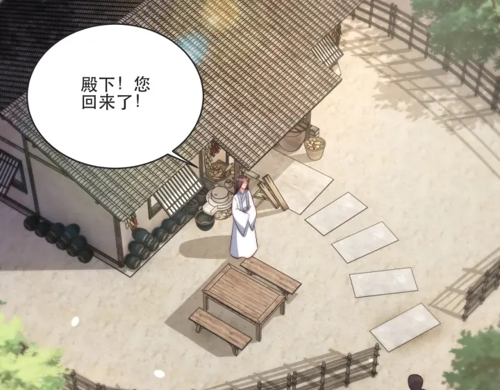 第121话 为了他我愿意！20