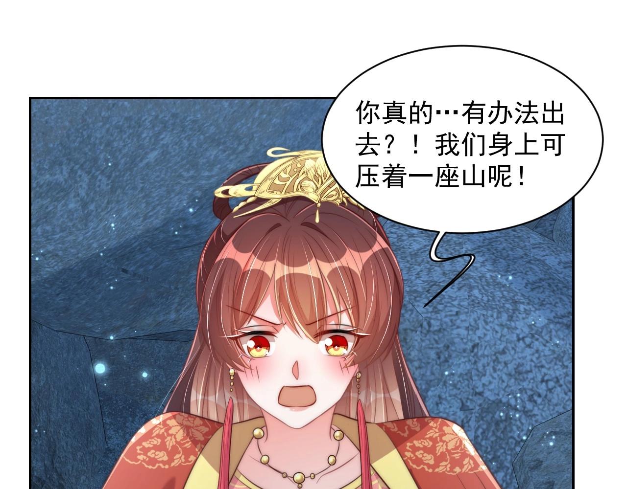 第32话 永远在我身边吧4