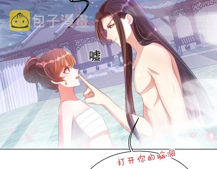 第27话 吃醋了121