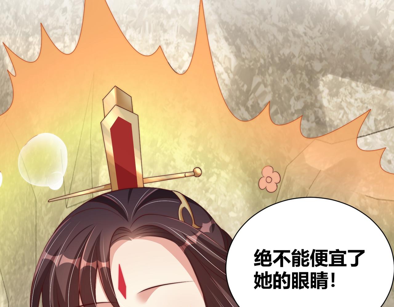 第111话 请将我打包带走！64