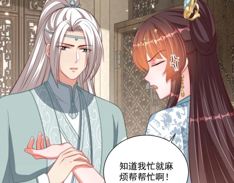 第89话 命中克星51