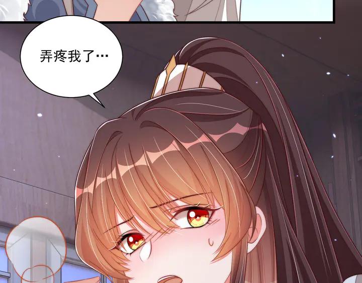第97话 庆祝一番59