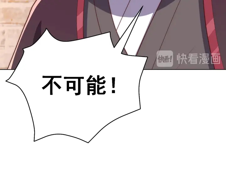 第36话 愤怒43