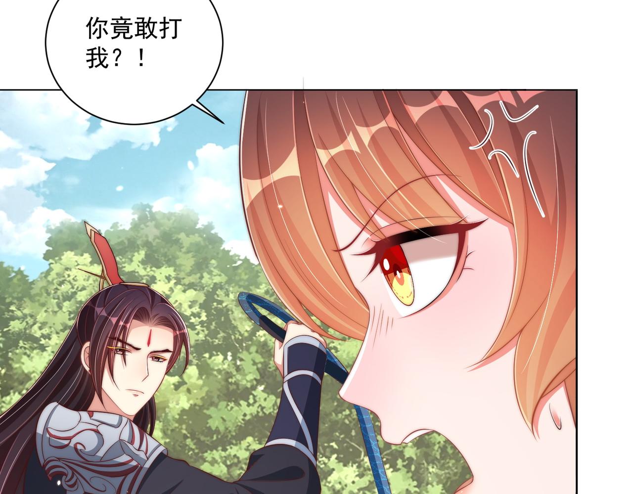 第108话  花毒发作29