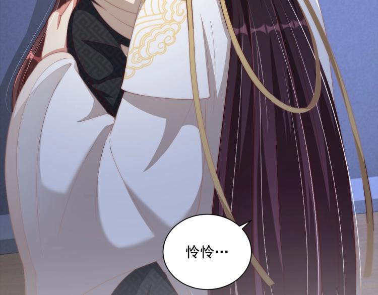 第86话 求婚122