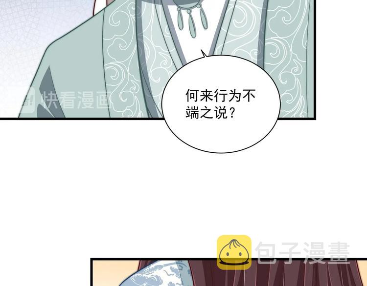 第79话 这是我哥哥72