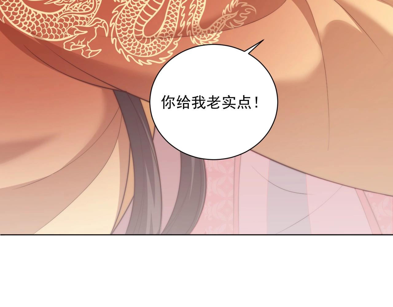 第93话 勾三搭四57