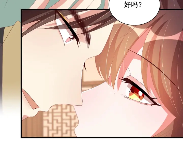 第119话  跟我走吧7