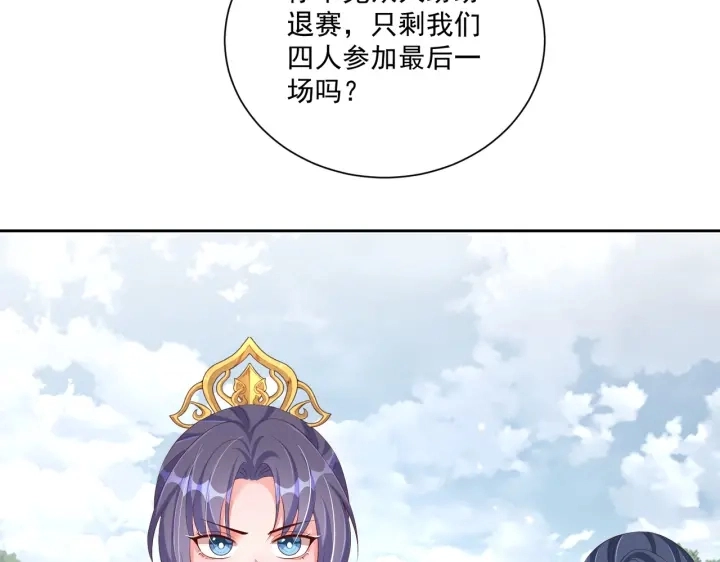第116话  三口团聚65