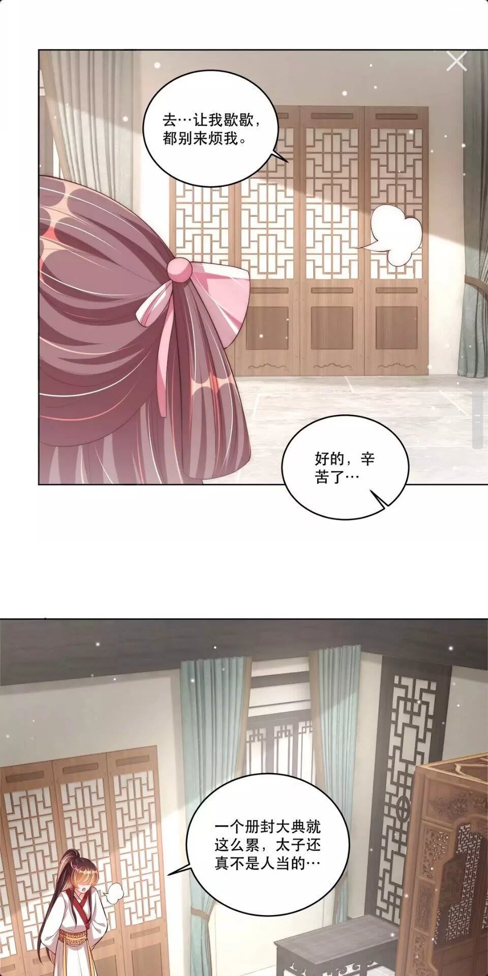 第53话 女装大佬20