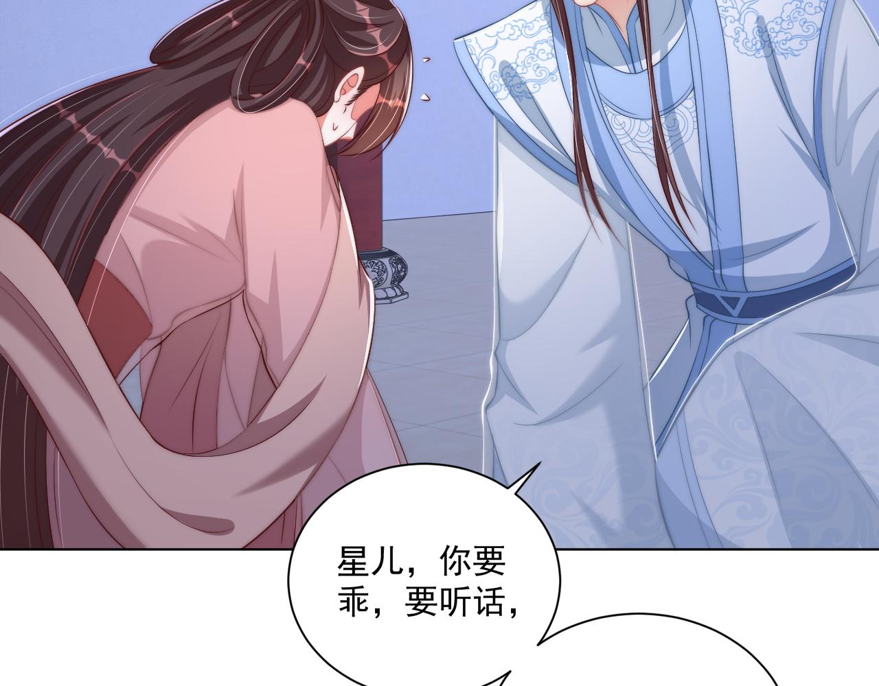 第98话 酒后无德112