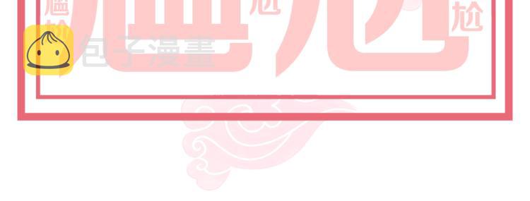 第80话 乐极生悲、尴尴尬尬99