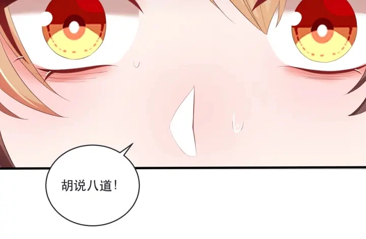 第120话 萧怜要被斩首？75