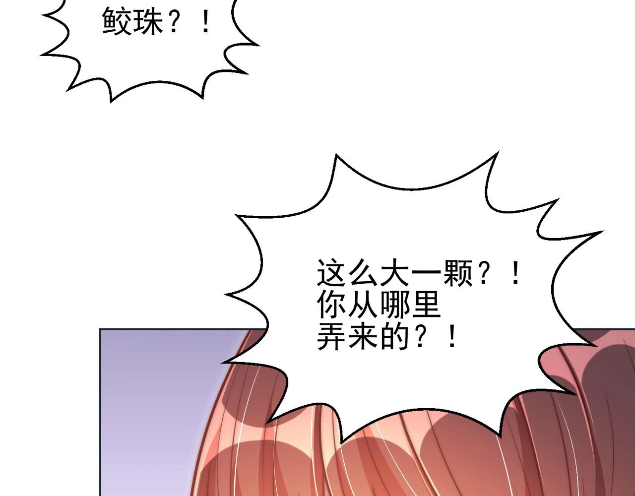 第34话 我们什么关系47