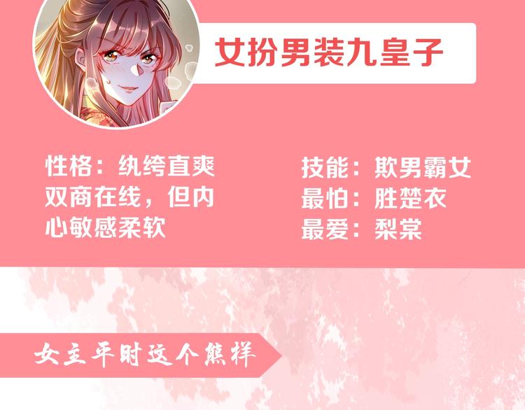 人物档案大公开！4