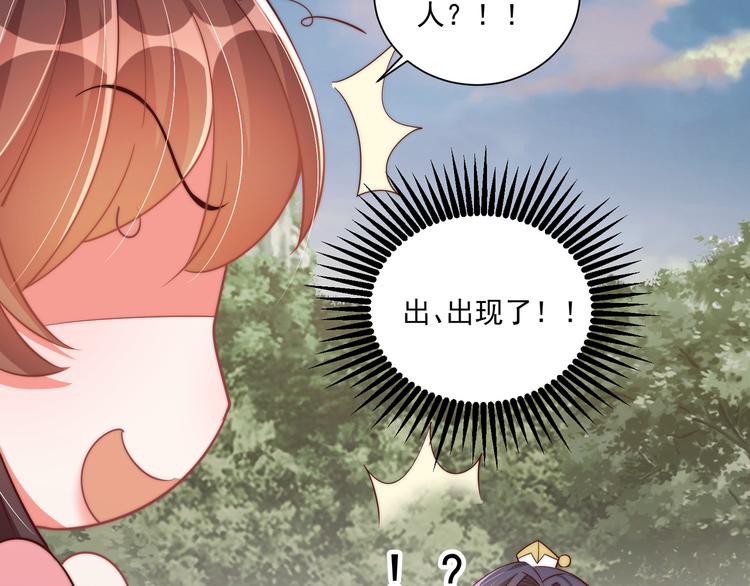 第73话 拿你没办法96